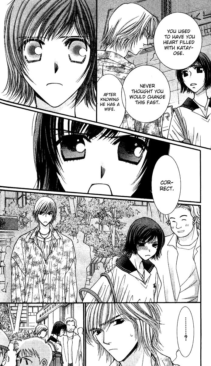 Seiten Taisei Chapter 16 page 13 - Chapter 16