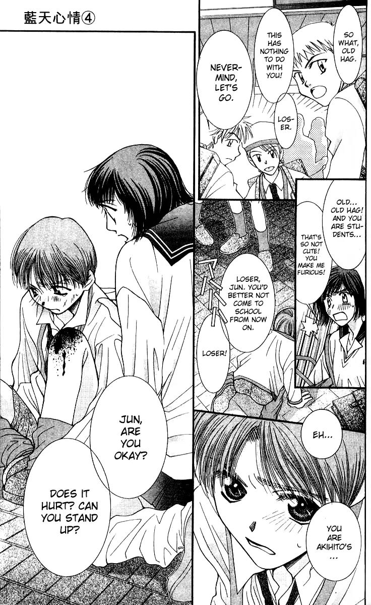 Seiten Taisei Chapter 16 page 16 - Chapter 16
