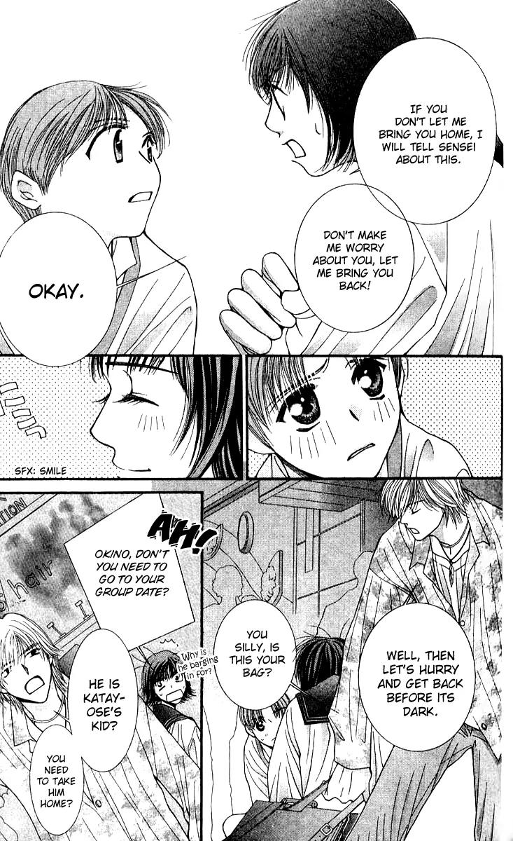Seiten Taisei Chapter 16 page 18 - Chapter 16