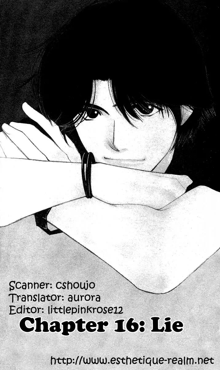 Seiten Taisei Chapter 16 page 2 - Chapter 16