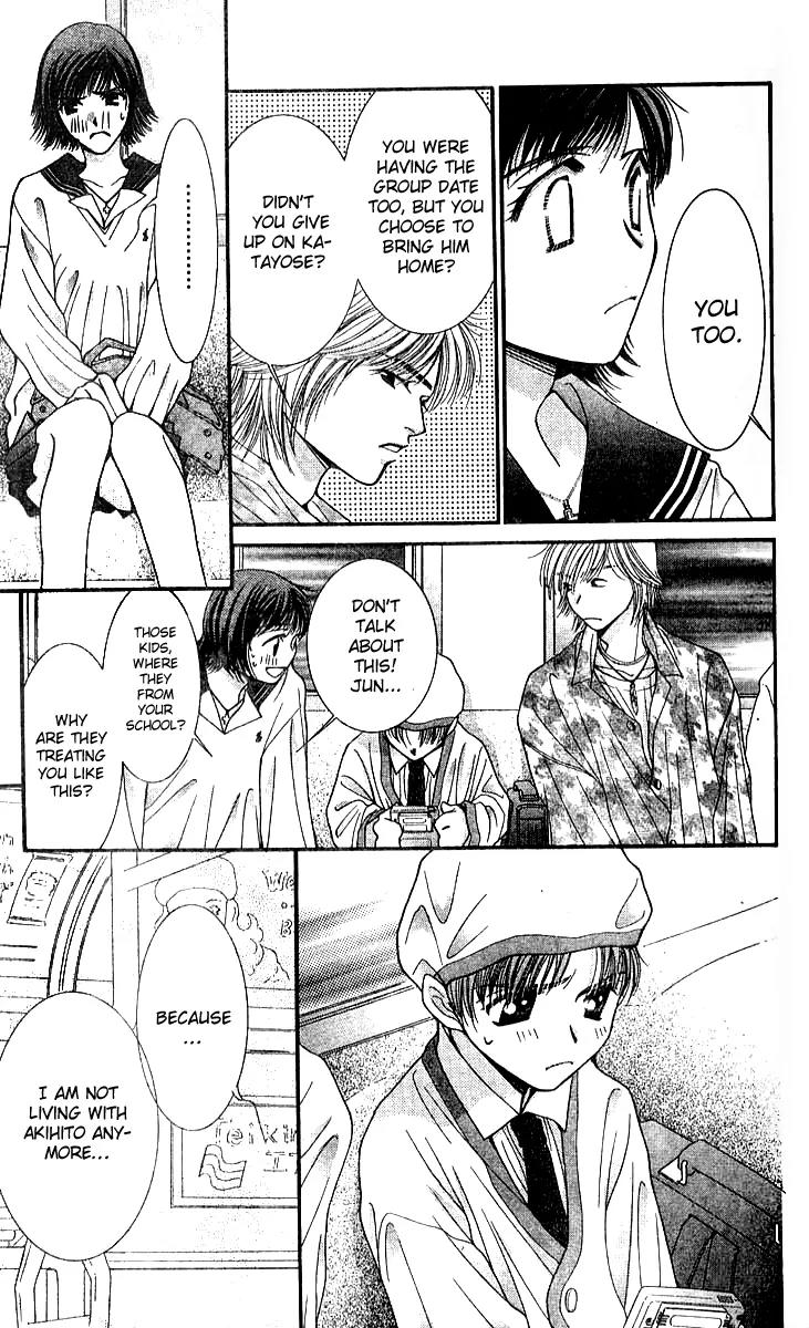 Seiten Taisei Chapter 16 page 20 - Chapter 16