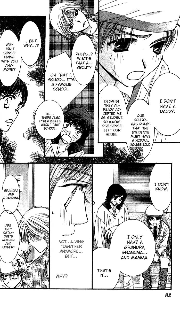 Seiten Taisei Chapter 16 page 21 - Chapter 16