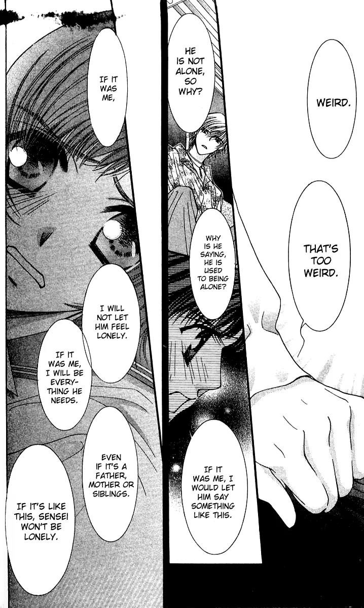 Seiten Taisei Chapter 16 page 25 - Chapter 16