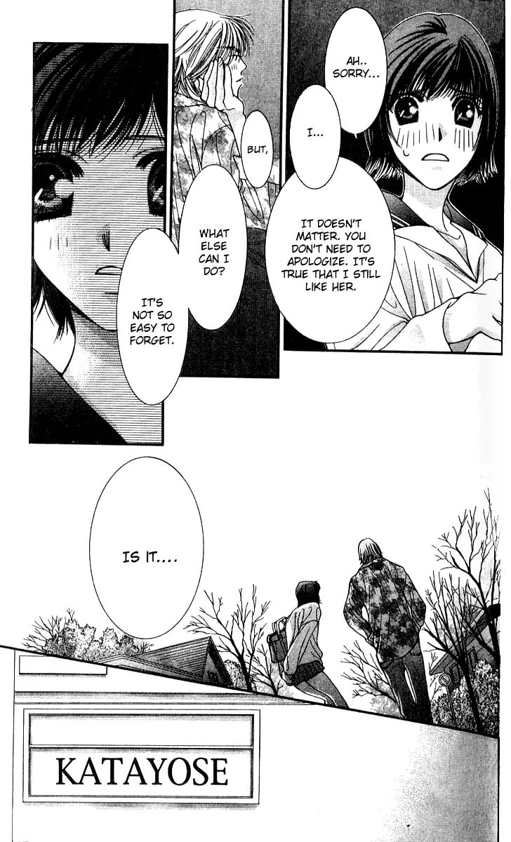 Seiten Taisei Chapter 16 page 32 - Chapter 16