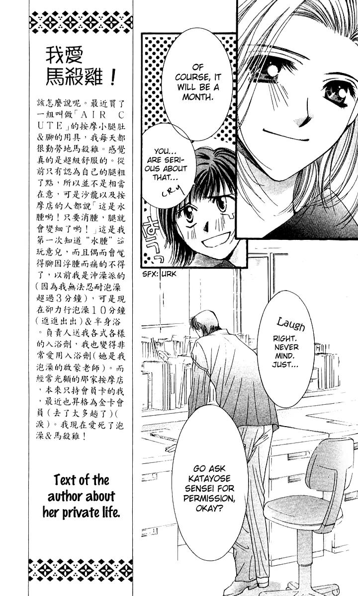 Seiten Taisei Chapter 16 page 36 - Chapter 16