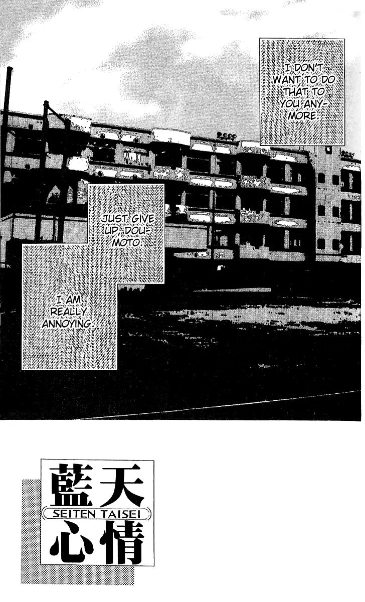 Seiten Taisei Chapter 16 page 4 - Chapter 16