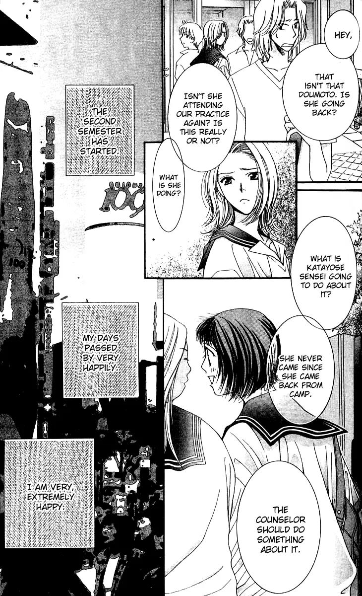 Seiten Taisei Chapter 16 page 6 - Chapter 16