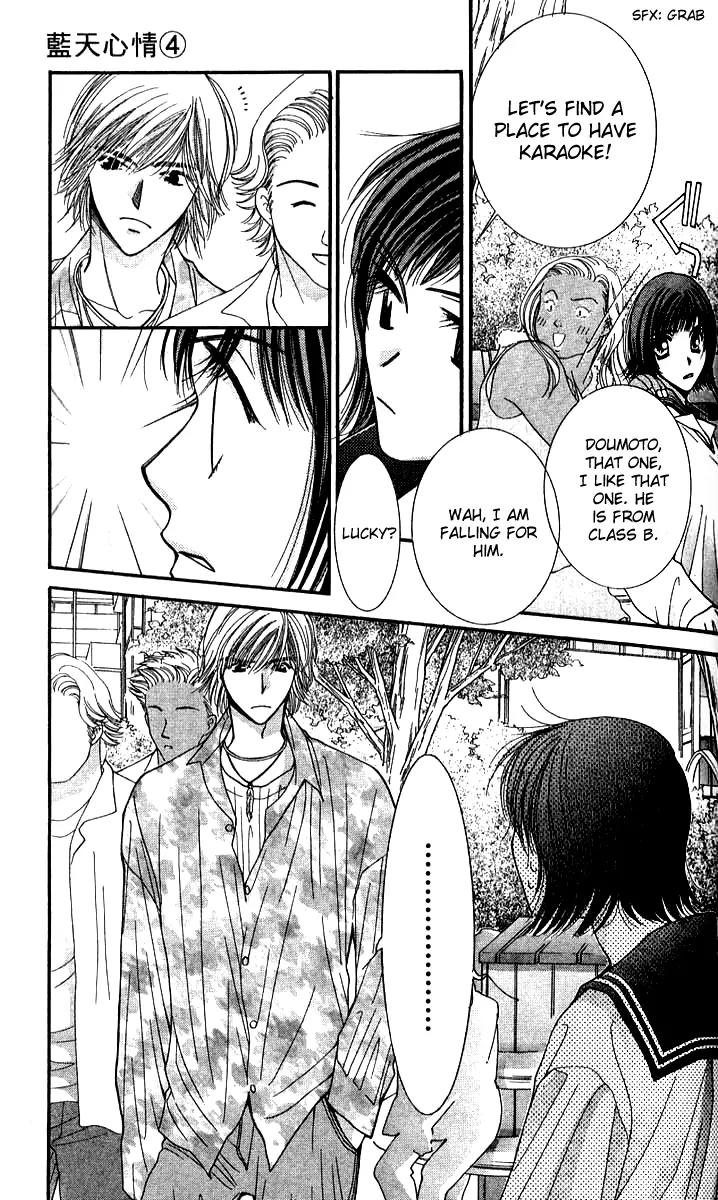 Seiten Taisei Chapter 16 page 8 - Chapter 16