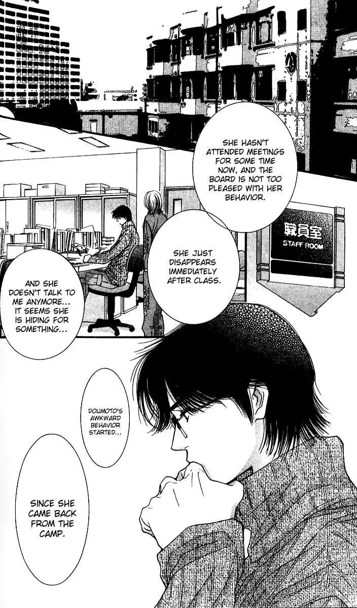 Seiten Taisei Chapter 16 page 9 - Chapter 16
