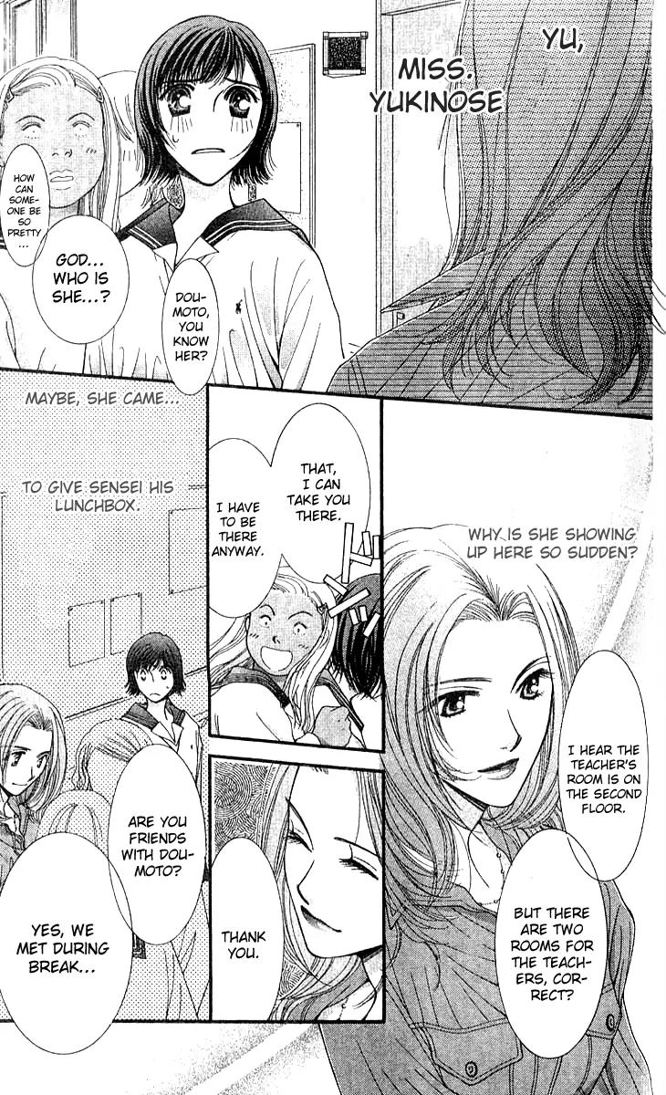 Seiten Taisei Chapter 17 page 10 - Chapter 17