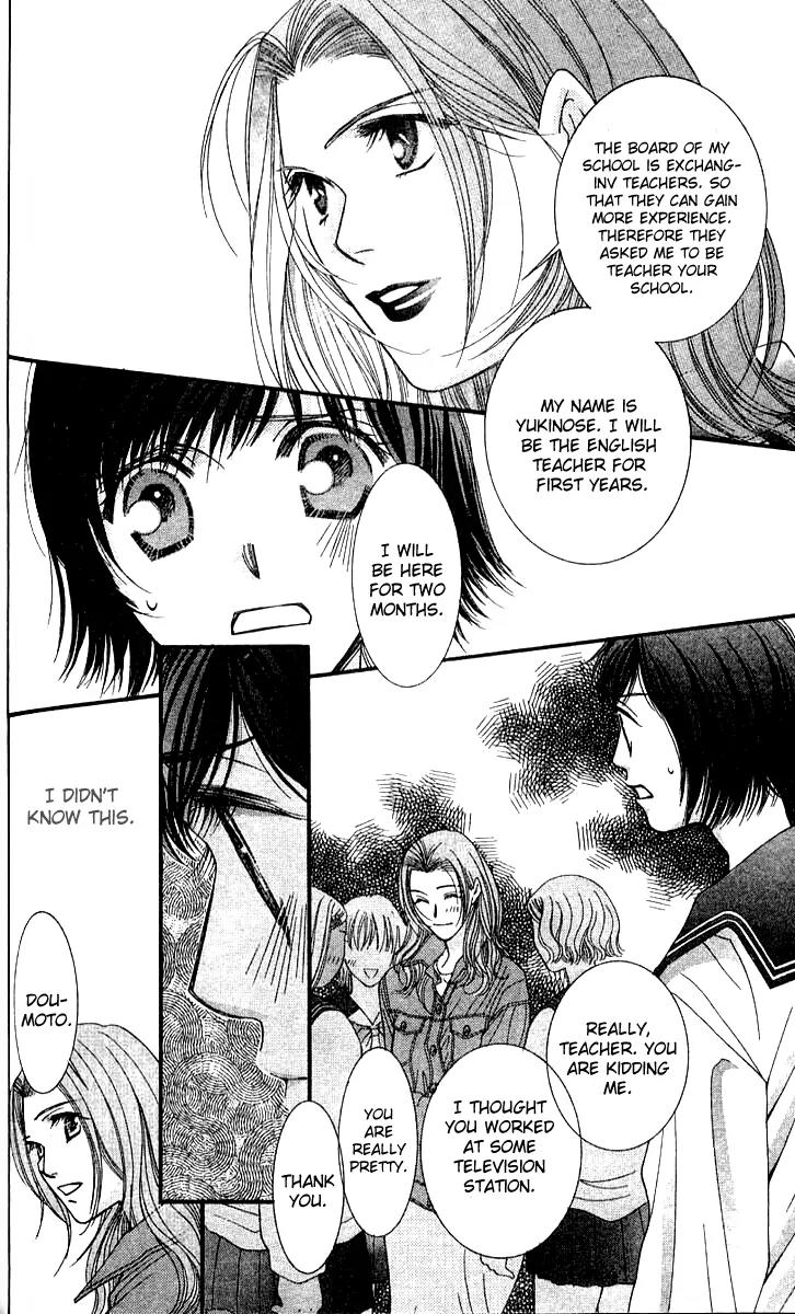Seiten Taisei Chapter 17 page 11 - Chapter 17