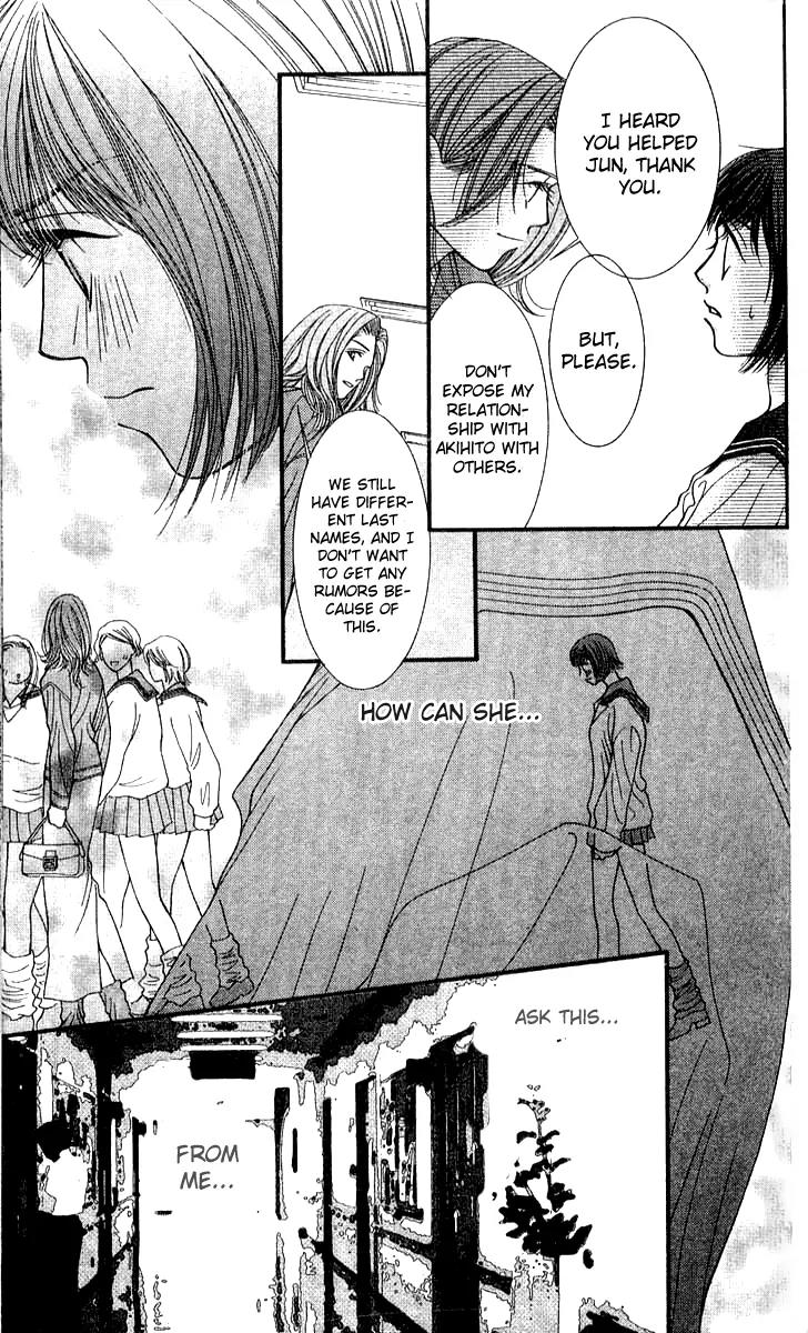 Seiten Taisei Chapter 17 page 12 - Chapter 17