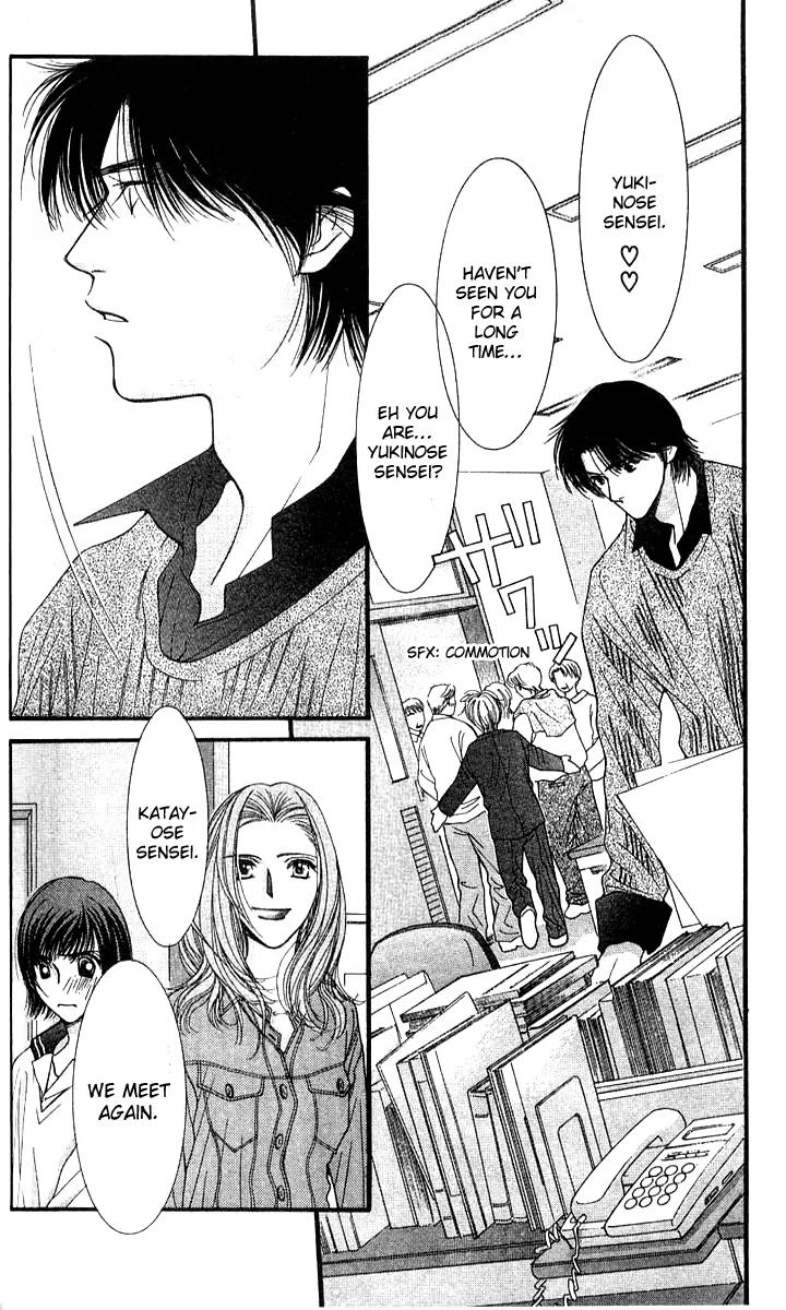 Seiten Taisei Chapter 17 page 13 - Chapter 17