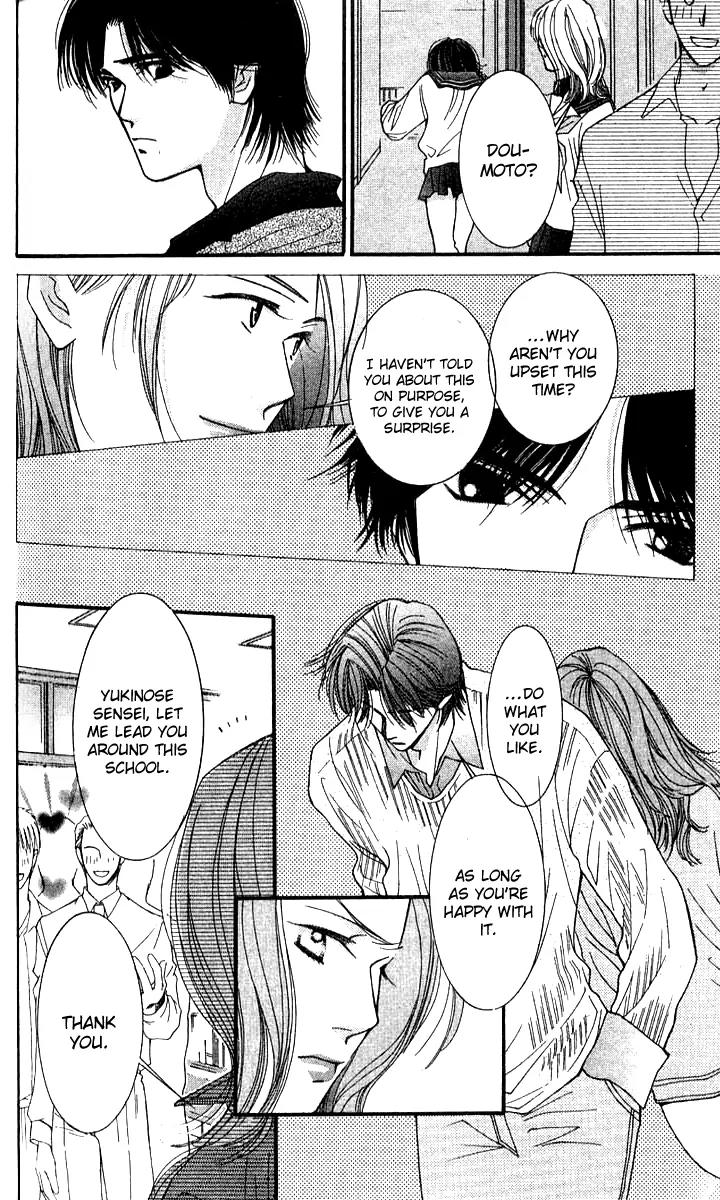 Seiten Taisei Chapter 17 page 15 - Chapter 17