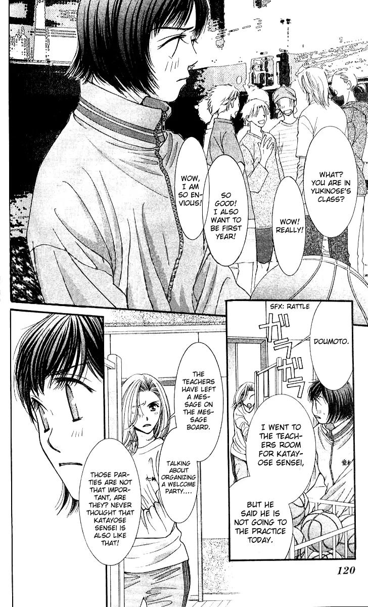 Seiten Taisei Chapter 17 page 17 - Chapter 17