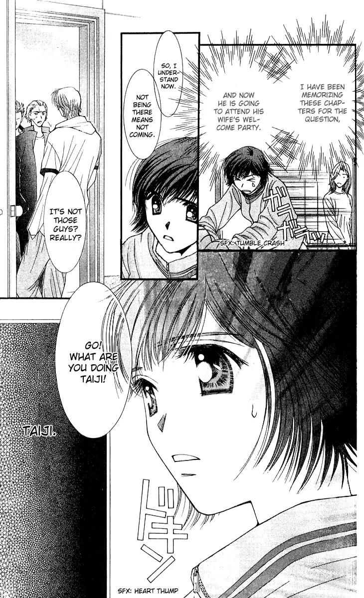 Seiten Taisei Chapter 17 page 18 - Chapter 17