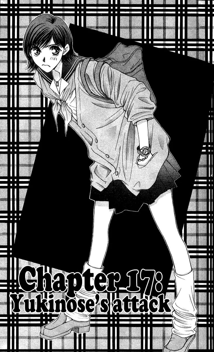 Seiten Taisei Chapter 17 page 2 - Chapter 17