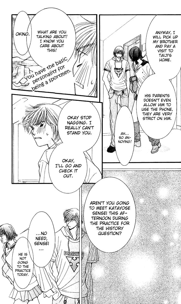 Seiten Taisei Chapter 17 page 22 - Chapter 17