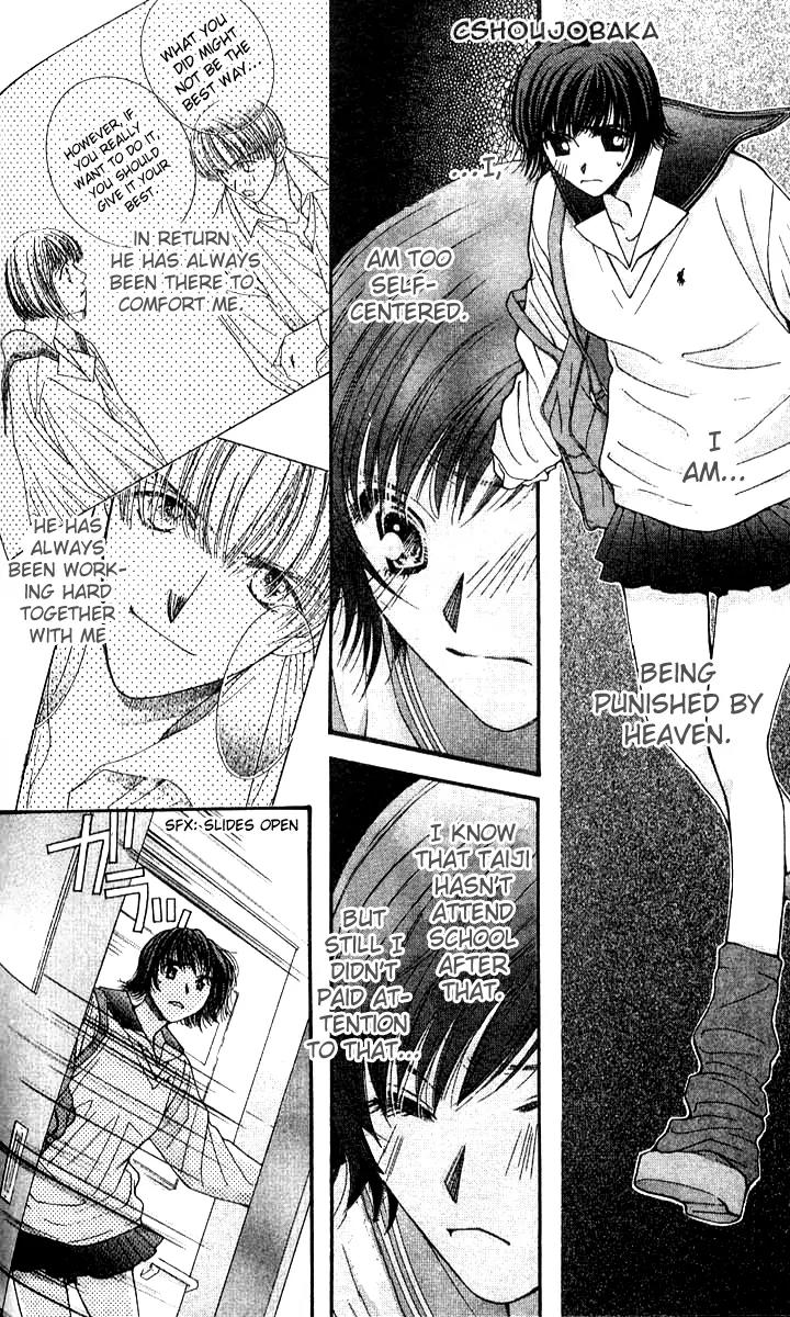 Seiten Taisei Chapter 17 page 23 - Chapter 17