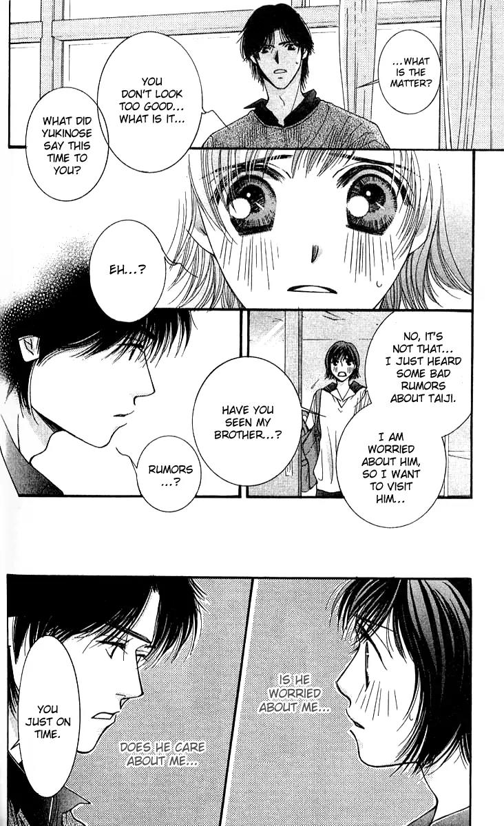 Seiten Taisei Chapter 17 page 25 - Chapter 17