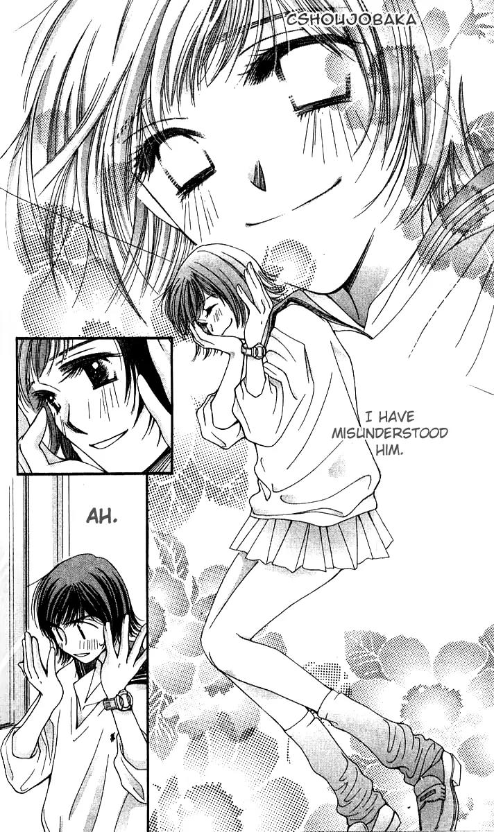 Seiten Taisei Chapter 17 page 27 - Chapter 17