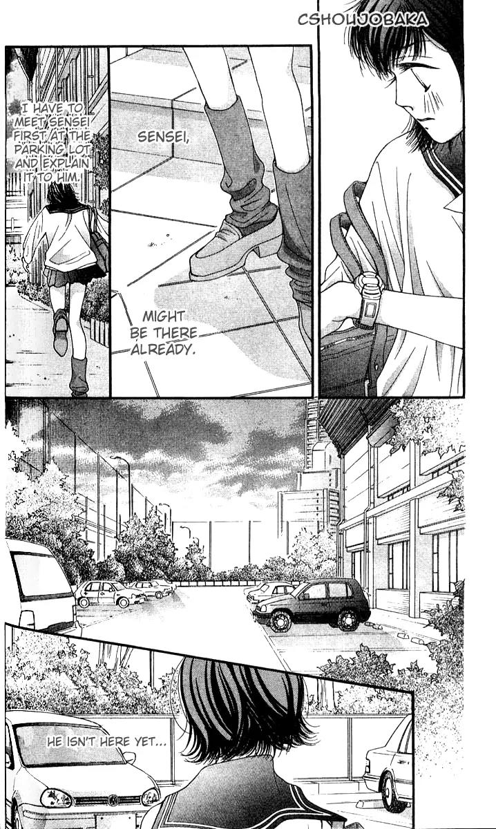 Seiten Taisei Chapter 17 page 29 - Chapter 17
