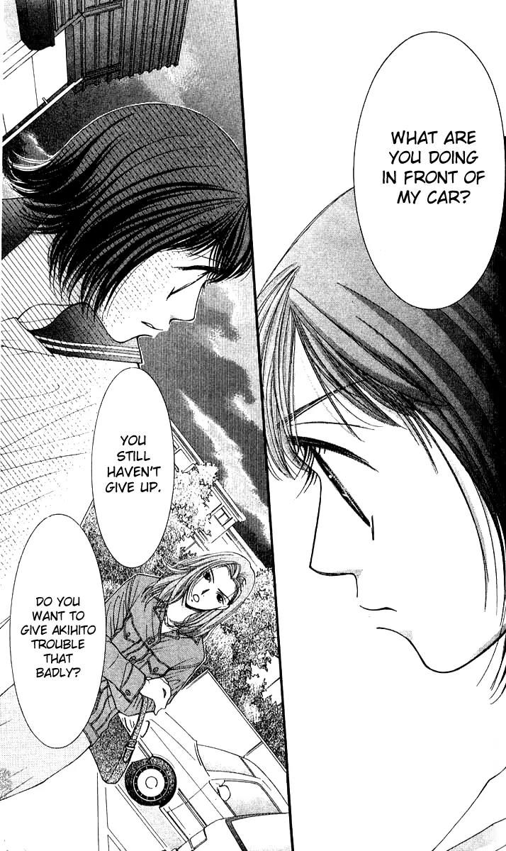 Seiten Taisei Chapter 17 page 30 - Chapter 17