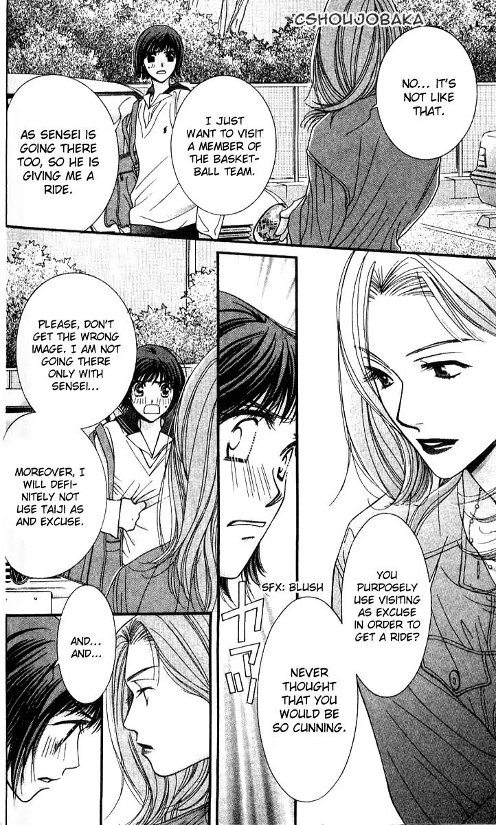 Seiten Taisei Chapter 17 page 31 - Chapter 17