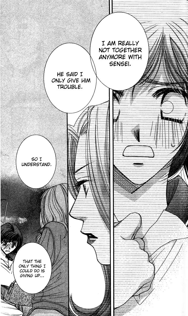 Seiten Taisei Chapter 17 page 32 - Chapter 17