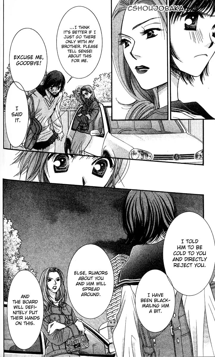 Seiten Taisei Chapter 17 page 33 - Chapter 17