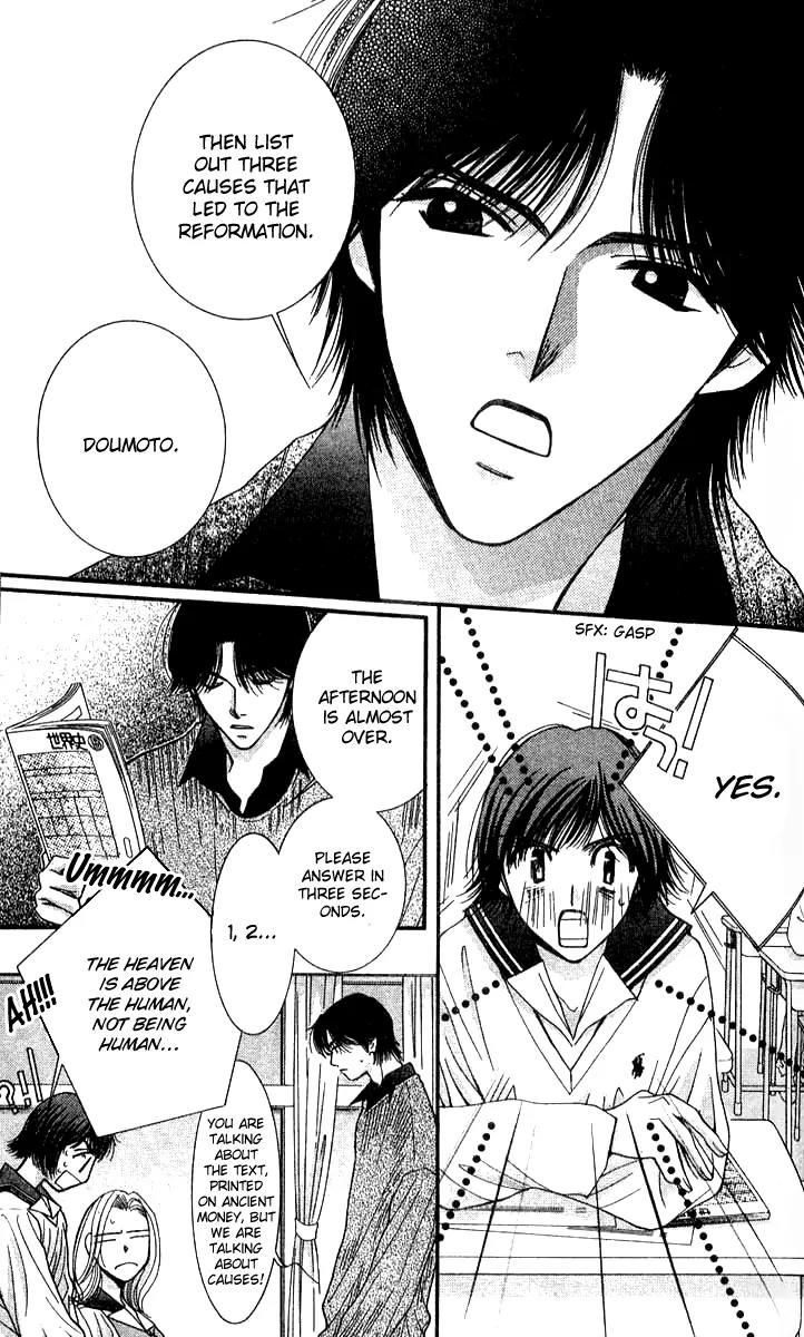 Seiten Taisei Chapter 17 page 4 - Chapter 17