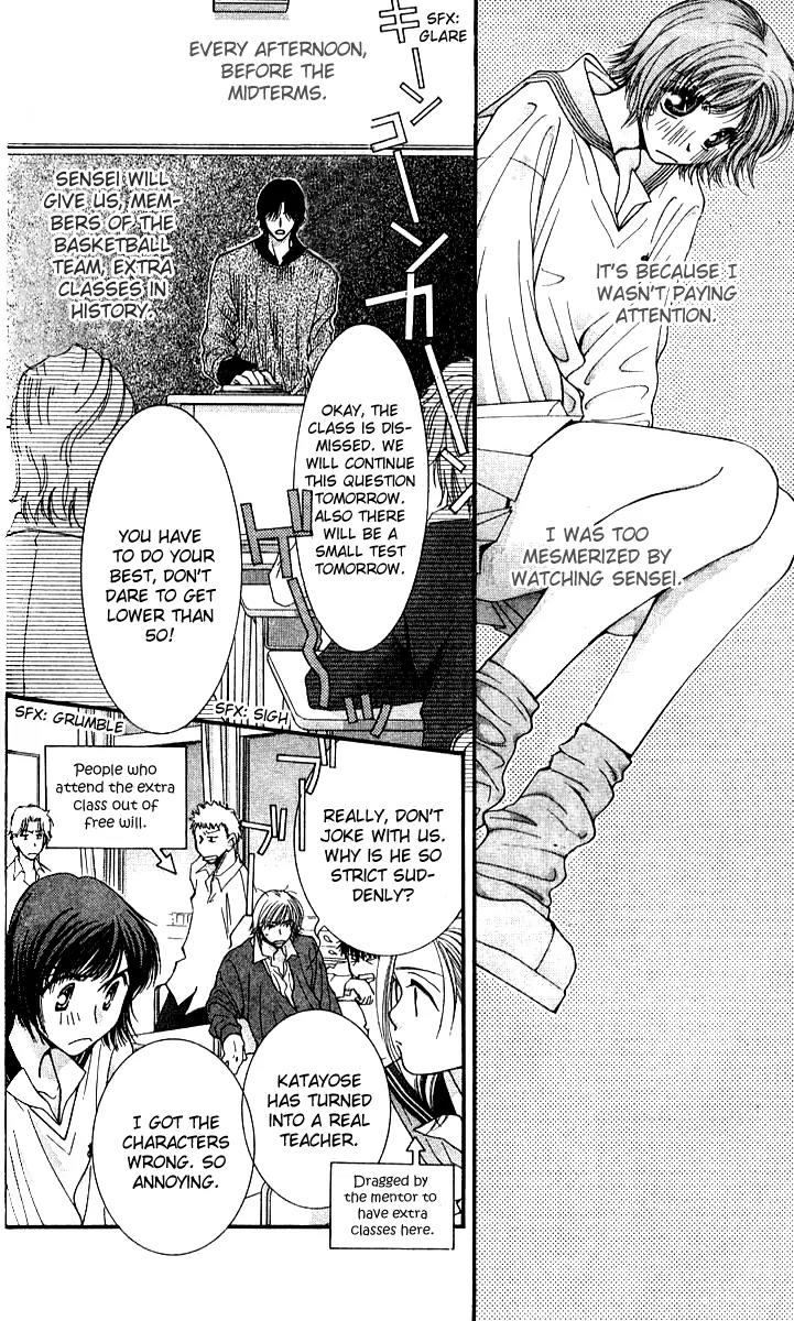 Seiten Taisei Chapter 17 page 5 - Chapter 17