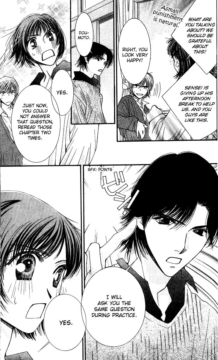 Seiten Taisei Chapter 17 page 6 - Chapter 17