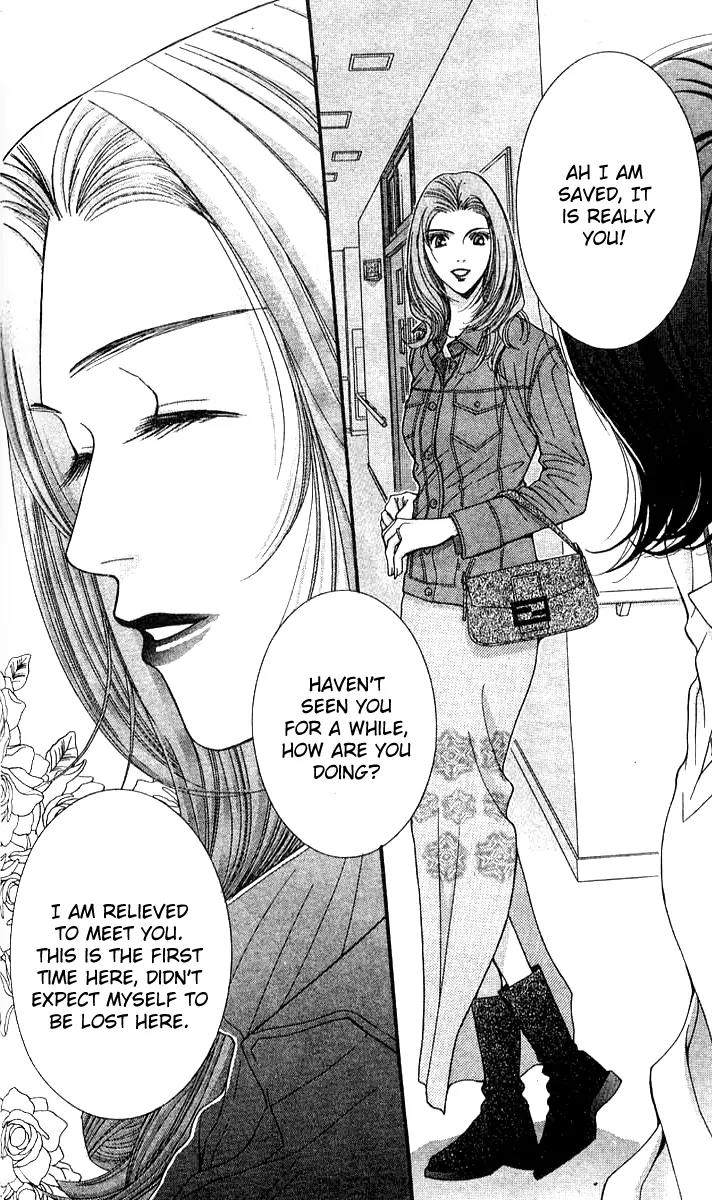 Seiten Taisei Chapter 17 page 9 - Chapter 17