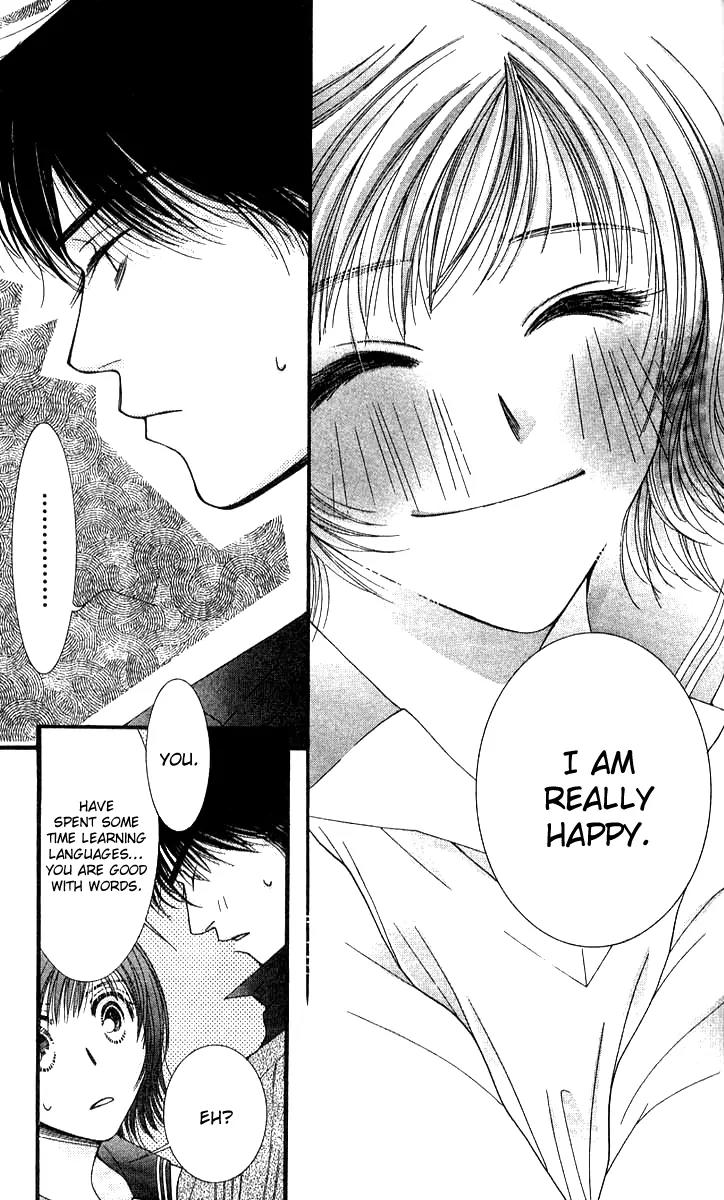Seiten Taisei Chapter 18 page 10 - Chapter 18