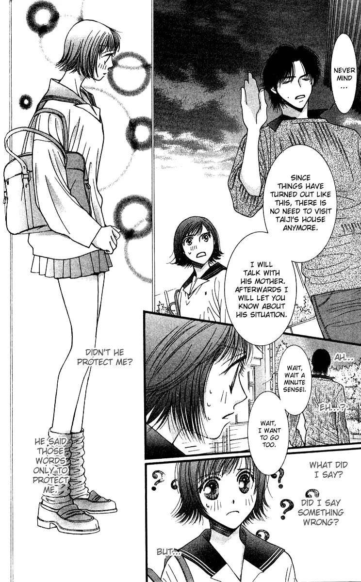 Seiten Taisei Chapter 18 page 11 - Chapter 18
