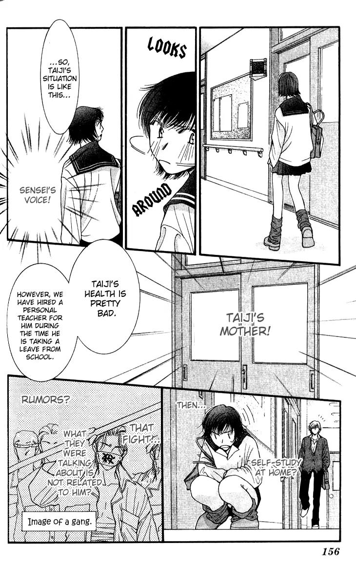 Seiten Taisei Chapter 18 page 13 - Chapter 18
