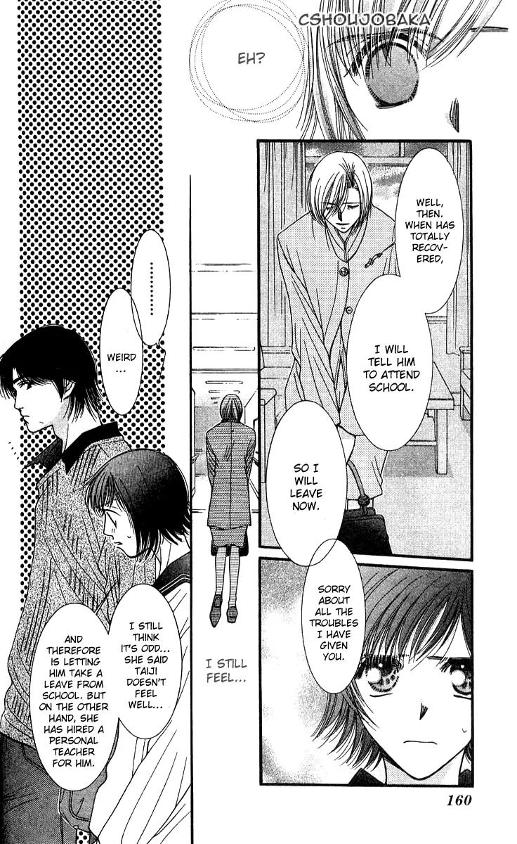 Seiten Taisei Chapter 18 page 17 - Chapter 18