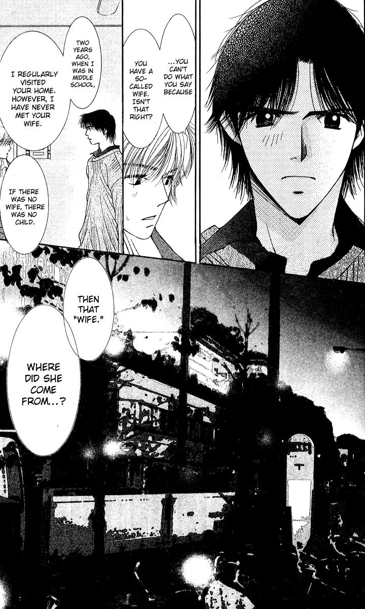 Seiten Taisei Chapter 18 page 26 - Chapter 18