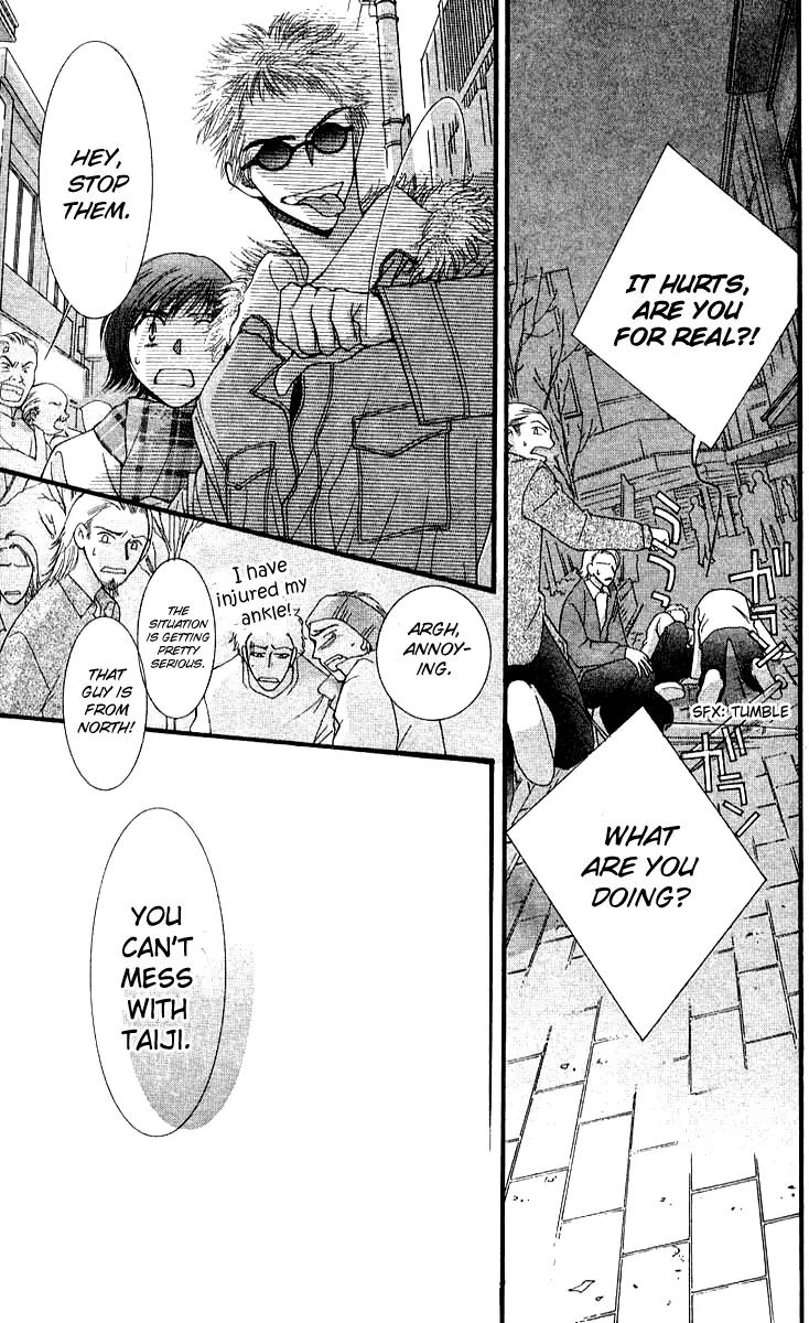 Seiten Taisei Chapter 18 page 32 - Chapter 18