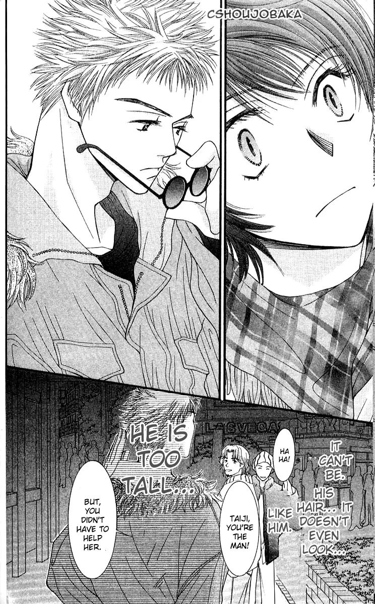 Seiten Taisei Chapter 18 page 33 - Chapter 18