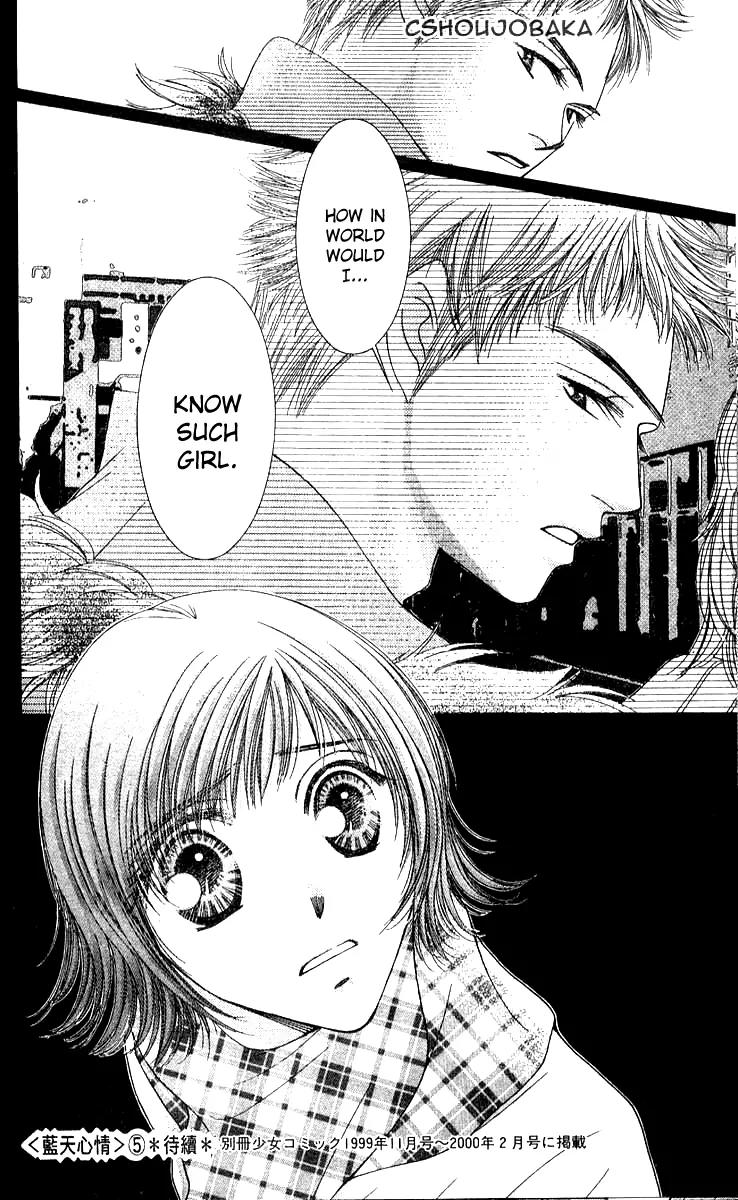 Seiten Taisei Chapter 18 page 37 - Chapter 18