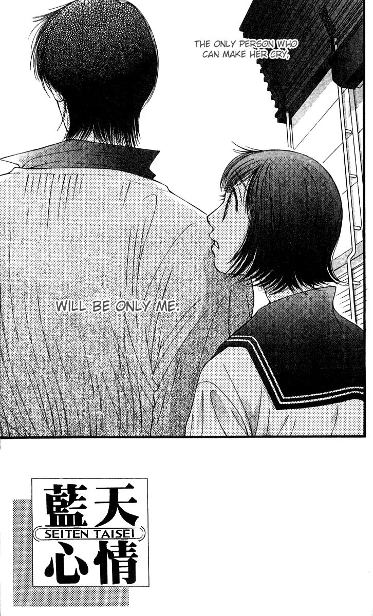 Seiten Taisei Chapter 18 page 4 - Chapter 18