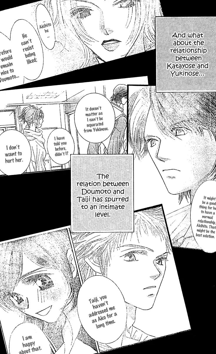 Seiten Taisei Chapter 18 page 40 - Chapter 18
