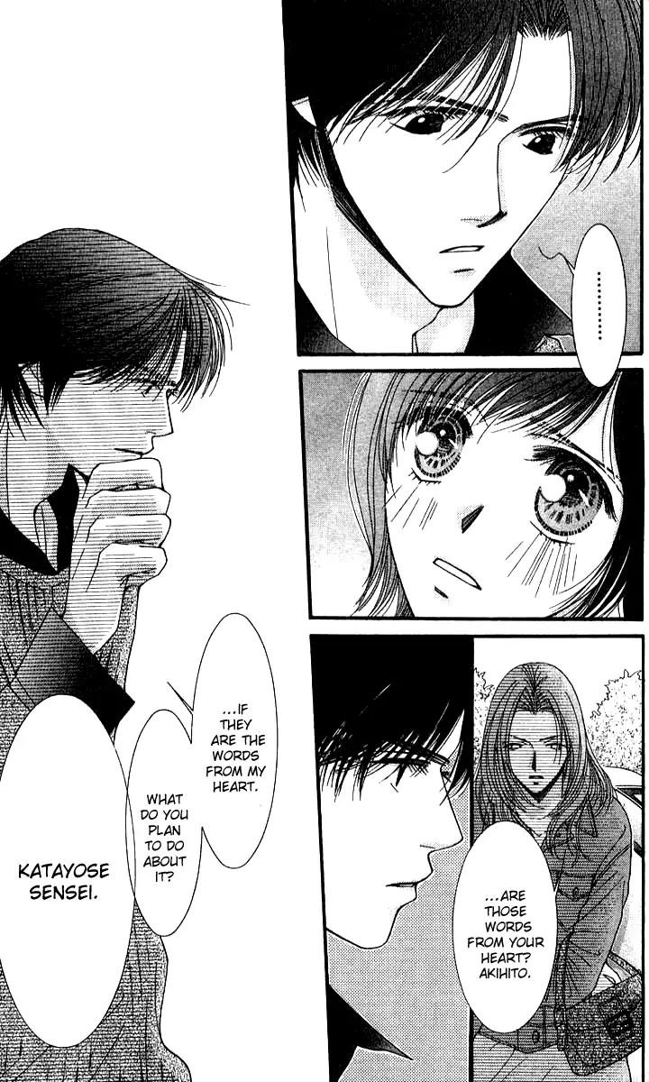 Seiten Taisei Chapter 18 page 6 - Chapter 18