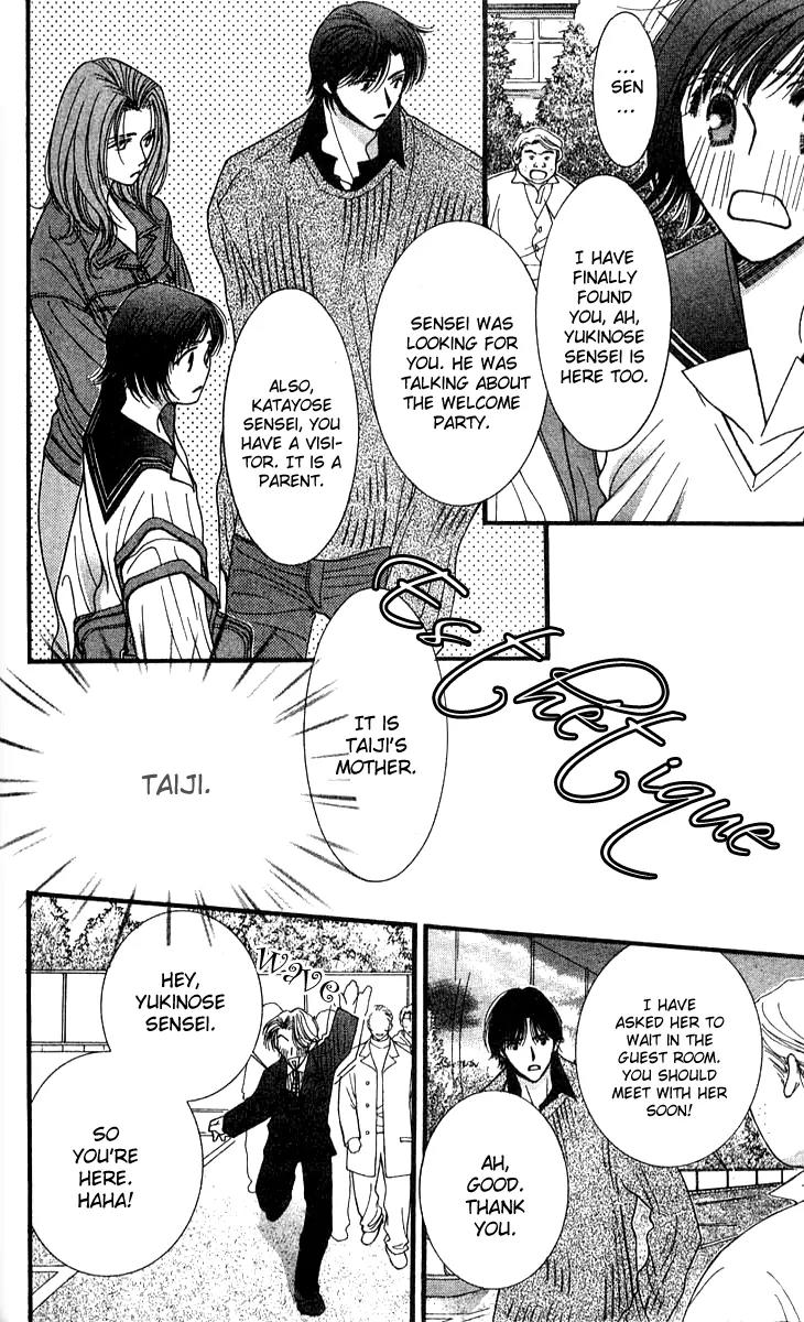 Seiten Taisei Chapter 18 page 7 - Chapter 18