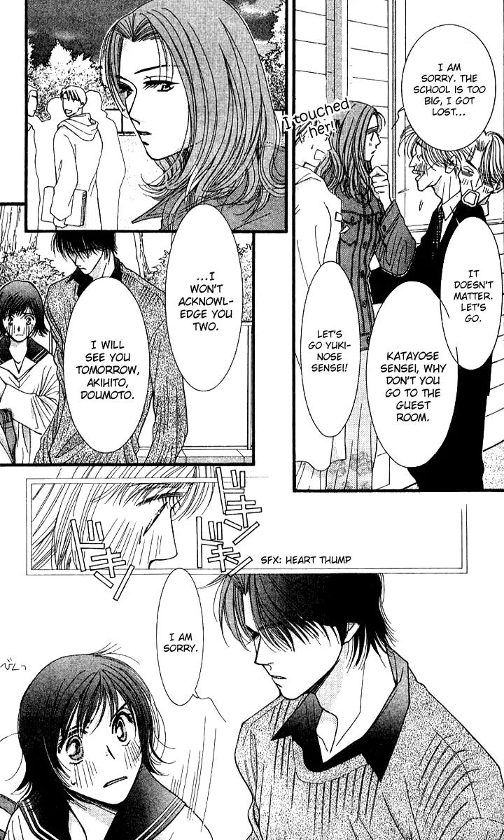 Seiten Taisei Chapter 18 page 8 - Chapter 18