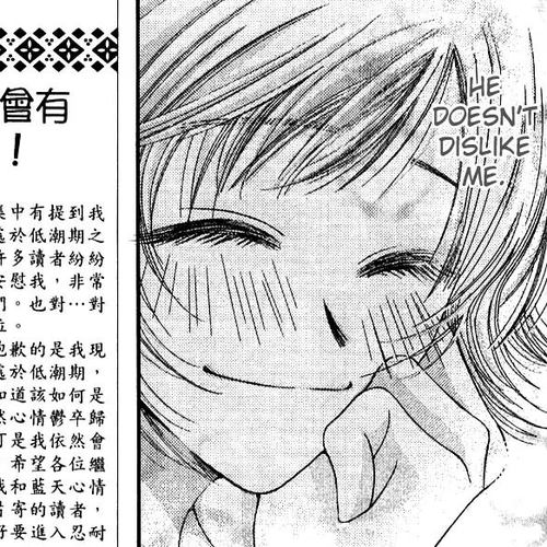Seiten Taisei Chapter 18 cover