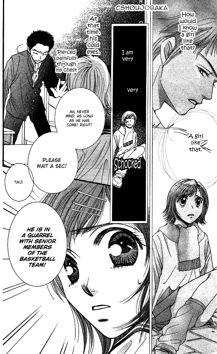 Seiten Taisei Chapter 19 page 11 - Chapter 19