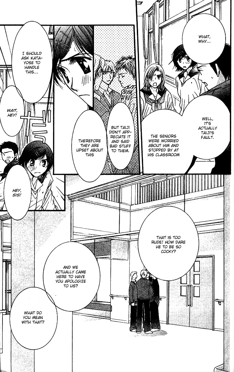 Seiten Taisei Chapter 19 page 12 - Chapter 19